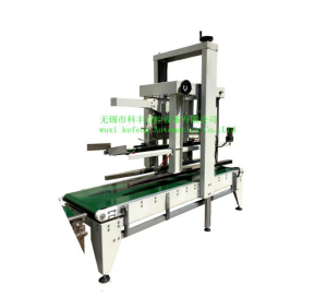 Full automatic carton-sealing machine